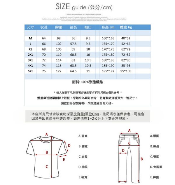 立領造型 素色 簡約款 夾克 外套 外套,素色外套,薄外套,夾克,立領,男生外套,叫阿潮