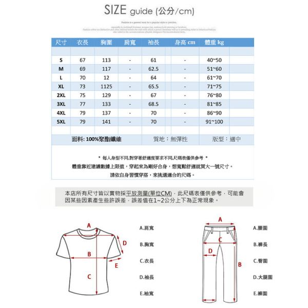 情侶外套 帽子可拆 防風保暖 連帽 羽絨外套 情侶外套,羽絨外套,厚外套,保暖外套,連帽外套,防風,男生外套,叫阿潮