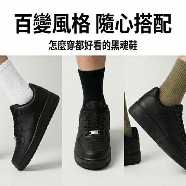 百搭厚底小白鞋 日常百搭休閒鞋 厚底鞋,平底鞋,休閒鞋,增高鞋,小白鞋,防潑水鞋,叫阿潮