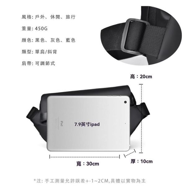 機能防波潑水耐磨 多夾層斜背包 郵差包,側背包,防潑水背包,斜背包,腰包,男生背包,叫阿潮