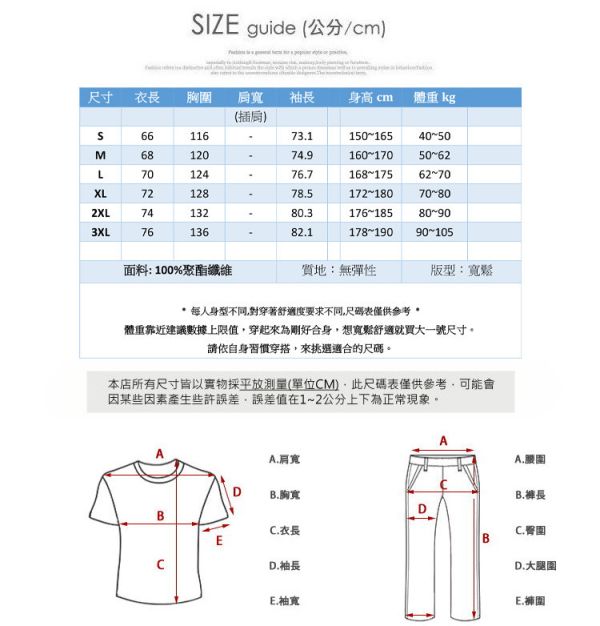 情侶外套 防風 防潑水 耐髒汙 個性剪裁 連帽外套 情侶外套,風衣,防潑水,女生外套,男生外套,衝鋒衣,衝鋒外套,防水外套,叫阿潮