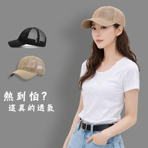 加大頭圍 夏季不悶熱 棒球網帽 帽子,棒球帽,網帽,大頭圍帽子,棒球網帽,叫阿潮