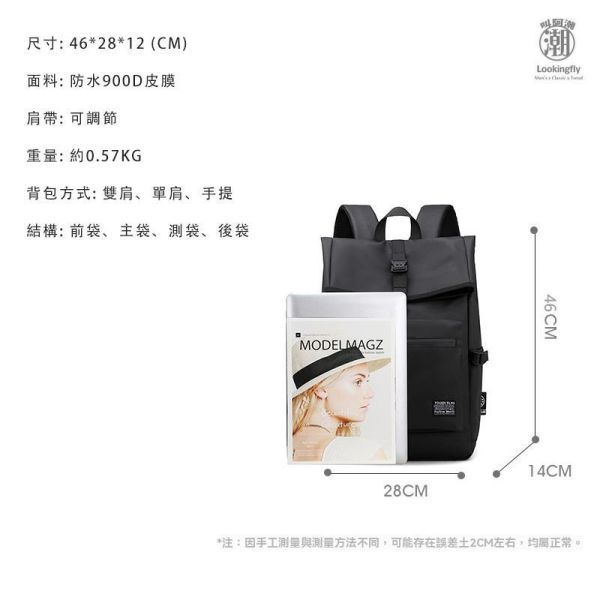 機能潮流15吋筆電包 防潑水學生書包 筆電包,背包,防潑水書包,學生書包,叫阿潮