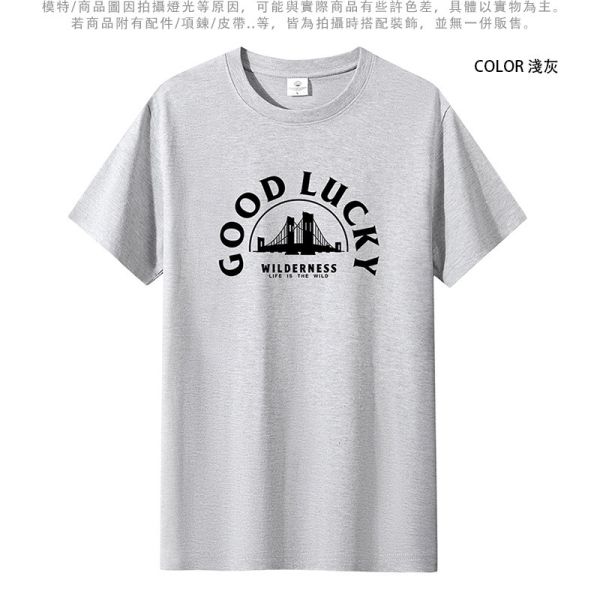 圓領 加大尺碼(S~6XL) 情侶t恤 純棉 GoogLucky 短袖t恤 短袖,T恤,純棉,男生T恤,女生T恤,情侶T恤,短T,叫阿潮