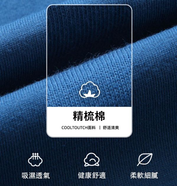 情侶款 韓版修身 加大尺碼 卡通印花 舒適透氣 棉質 長袖T恤 情侶t恤,t恤,長袖t恤,男生t恤,女生t恤,卡通印花,棉t,純棉,叫阿潮