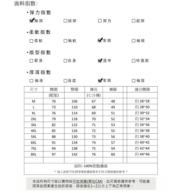 加大尺碼【M~8XL】七分褲 仿工作褲 個性大口袋 休閒短褲 短褲,休閒褲,七分褲,男生褲子,休閒短褲,工作褲,大尺碼