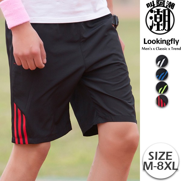 尺碼(M~8XL) 速乾 涼感 三條槓造型 運動 休閒短褲 短褲,休閒褲,工作褲,牛仔