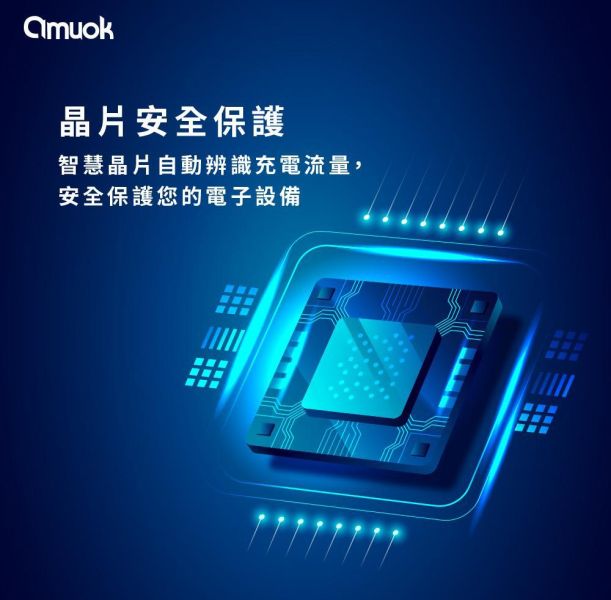 amuok 卓效 USB to Type-C快速充電線(1.2米)- 適用I15 快充線,充電線,傳輸線,TC,amuok,叫阿潮