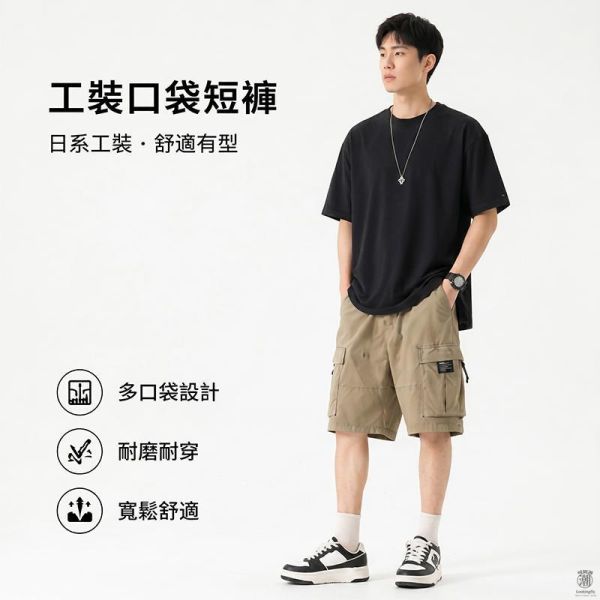 大尺碼質感工裝短褲 寬鬆多口袋五分褲 大尺碼短褲,工裝褲,美式工裝,工作短褲,多口袋短褲,休閒短褲,男生褲子,叫阿潮