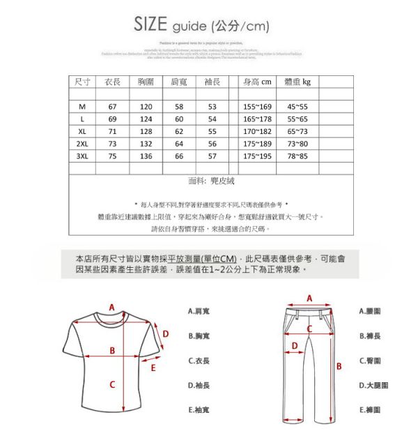 情侶款 個性 寬鬆 麂皮絨 長袖T恤 大學T,情侶款,長袖,T恤,叫阿潮,素色長T,男生t恤,女生t恤,麂皮絨,素色t恤,泡泡袖
