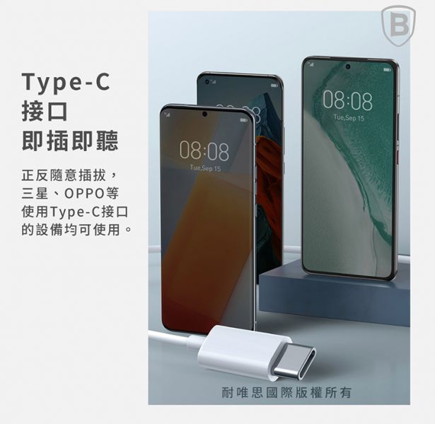Baseus倍思 C17 Encok Type-C側入耳線控耳機 倍思,Baseus,耳機,線控耳機,Type-C