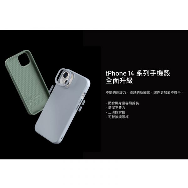犀牛盾 iPhone 14 系列 SolidSuit 防摔手機殼 保護殼《其餘官方色，可詢問》 iPhone,UAG,犀牛盾,倍思,保護殼,手機殼,蘋果,錶帶,Switcheasy,iPhone14,防摔殼