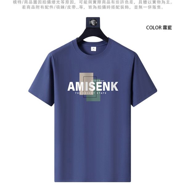 圓領 加大尺碼(S~6XL) 情侶t恤 純棉 潮流短t 短袖t恤 專售流行男裝、女裝,等日韓風格服飾、帽子配件,與倍思、犀牛盾等3C周邊正品代理銷售!
賦予顧客豐富多樣化的搭配,是您追求潮流時尚的平價新選擇!
