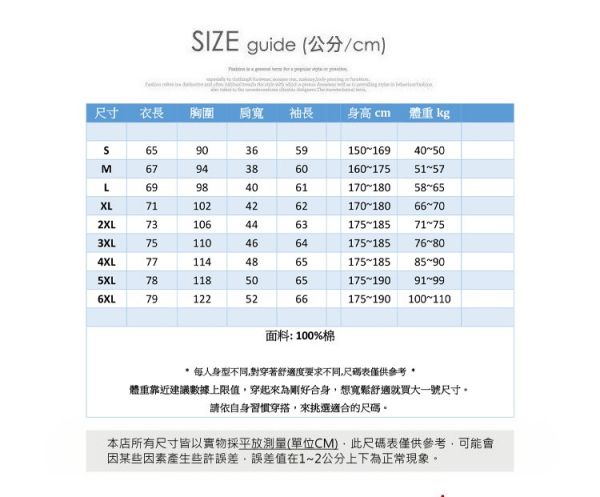 情侶款 韓版修身 加大尺碼 logo印花 舒適透氣 棉質 長袖T恤 情侶t恤,t恤,長袖t恤,男生t恤,女生t恤,logo印花,棉t,純棉,叫阿潮