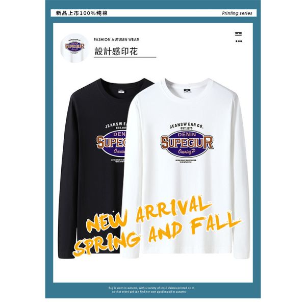 韓版修身 加大尺碼 個性印花 舒適透氣 棉質 長袖T恤 T恤,棉t,純棉,長袖t恤,男生t恤,叫阿潮
