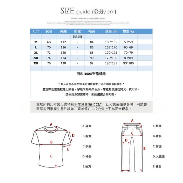 運動風格 立領 棒球外套 防潑水 條紋造型 夾克 外套 運動外套,防潑水,衝鋒衣,衝鋒外套,立領外套,夾克,棒球外套,男生外套,叫阿潮