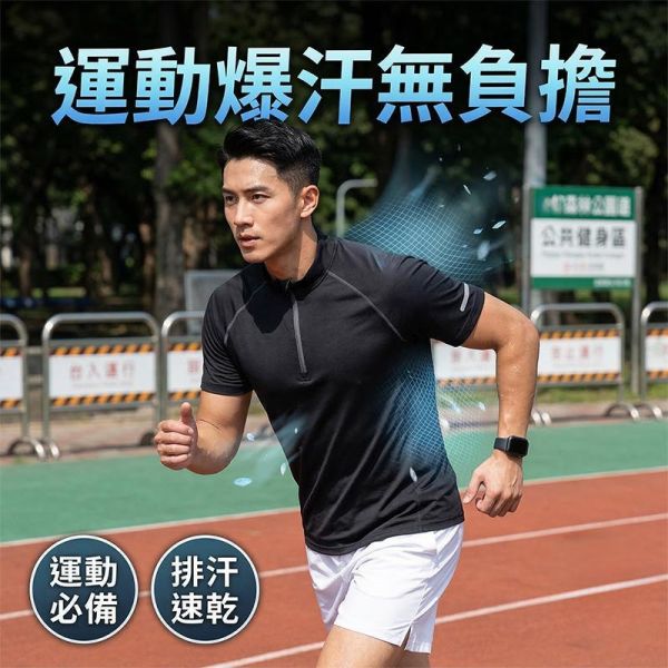 冰感立領運動短袖 速乾透氣抗UV機能上衣 運動T恤,機能上衣,排汗衫,涼感衣,短袖T恤,運動服,男生T恤,叫阿潮