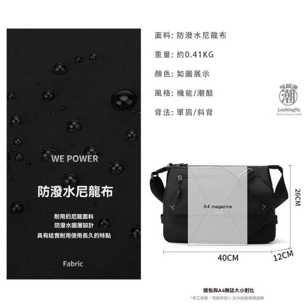 機能防波潑水耐磨 側背包 郵差包 郵差包,側背包,防潑水背包,斜背包,男生背包,叫阿潮