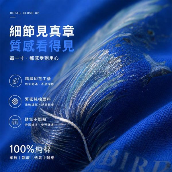 加大尺碼(S~6XL) 韓系純棉短袖T恤 羽毛印花 百搭舒適情侶t恤 短袖t恤,中性短T,男生t恤,女生t恤,情侶t恤,短袖上衣,叫阿潮