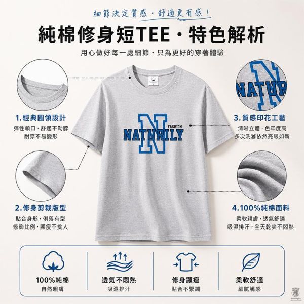 加大尺碼(S~6XL) 韓系純棉短袖T恤 字母N印花 百搭舒適情侶t恤 短袖T恤,情侶上衣,男生短袖,純棉短袖,修身T恤,韓系上衣,叫阿潮
