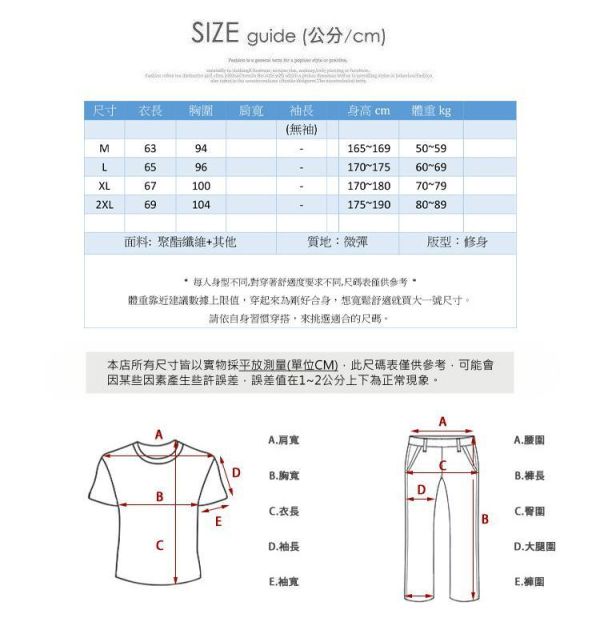 韓系涼感亨利領背心 質感修身無袖上衣 背心,涼感背心,韓系背心,坑條上衣,亨利領,男生背心,修身背心,叫阿潮