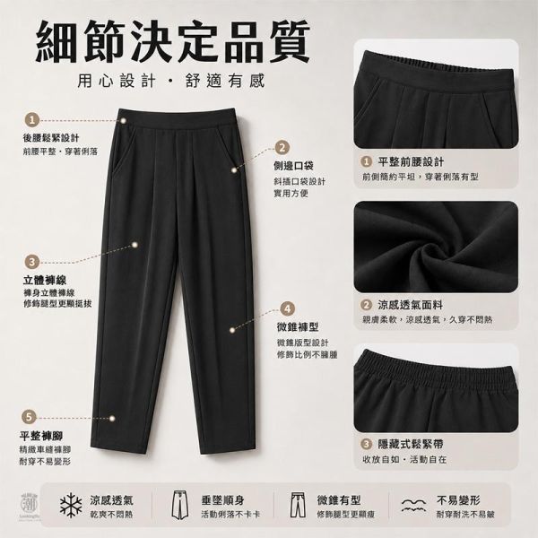 涼感休閒西裝褲 男款彈性腰圍 微錐長褲 休閒長褲,錐形褲,韓系褲子,西裝長褲,男生休閒褲,涼感褲,叫阿潮