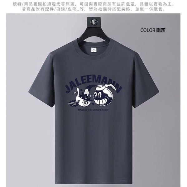 圓領 加大尺碼(M~6XL) 情侶款 棉質 個性卡通 短袖t恤 短袖t恤,t恤,短袖,男生t恤,情侶t恤,純棉,棉質,叫阿潮