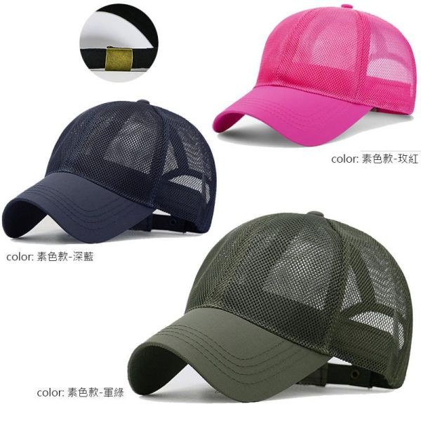 加大頭圍 夏季不悶熱 棒球網帽 帽子,棒球帽,網帽,大頭圍帽子,棒球網帽,叫阿潮