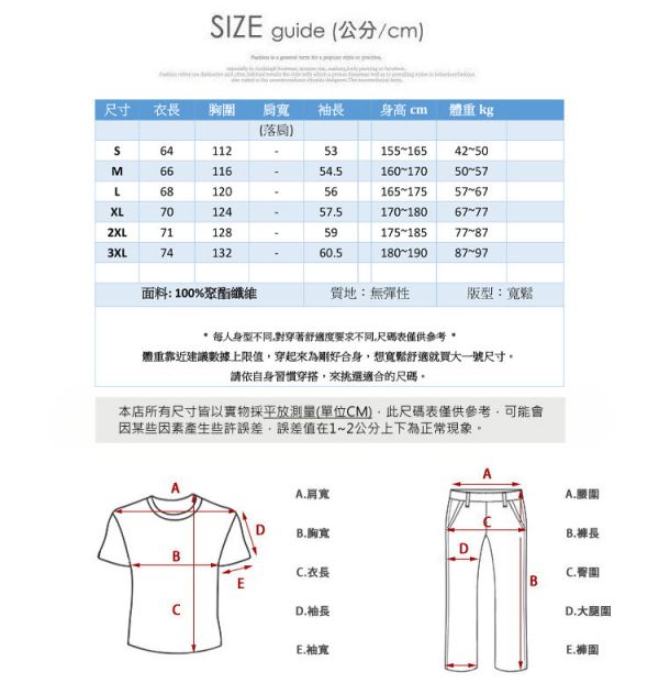 翻領造型 素色休閒 夾克外套 夾克,外套,風衣,休閒,叫阿潮
