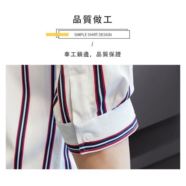 條紋配色 商務襯衫 修身款 七分袖 襯衫 襯衫,七分袖,商務襯衫,韓系襯衫,條紋,修身襯衫,男生襯衫,叫阿潮