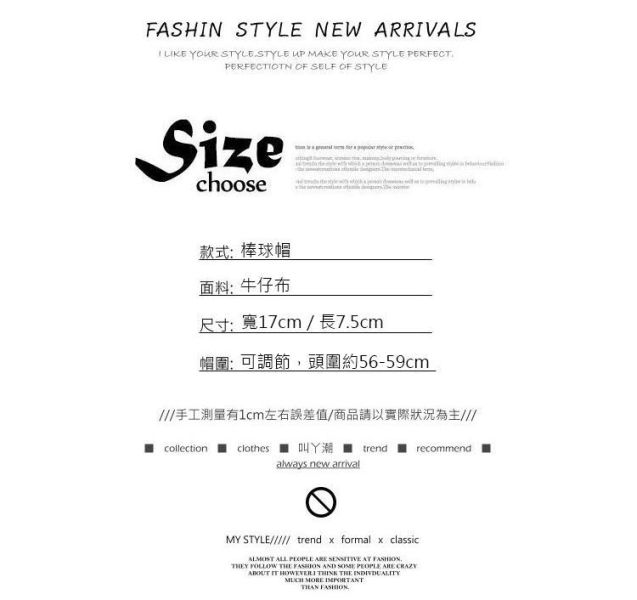 復古水洗丹寧 破洞牛仔老帽 帽子,棒球帽,老帽,丹寧帽,水洗帽,男生帽子,女生帽子,叫阿潮