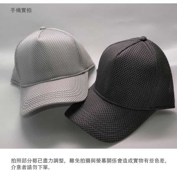 加大頭圍 高頂設計 超透氣網眼 防曬 網帽 棒球帽 帽子 帽子,棒球帽,網帽,大頭圍