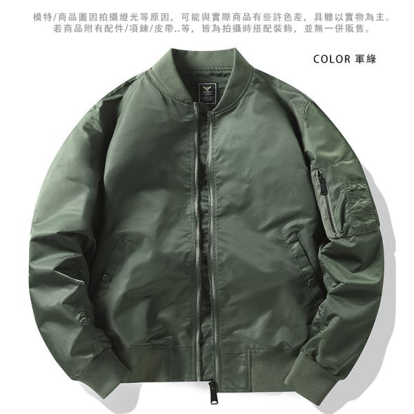 情侶款 棒球領 MA-1 素色簡約款 (鋪棉) 夾克 飛行外套 MA-1,飛行外套,軍裝,軍風外套,情侶外套,外套,風衣,防風,夾克,男生外套,女生外套,厚外套,保暖外套,叫阿潮