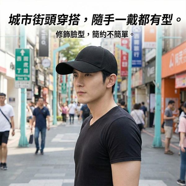 日系透氣網帽 大頭圍棒球帽 修飾臉型 穿搭帽子 帽子,棒球帽,網帽,叫阿潮,男生帽子,女生帽子,防曬帽,遮陽帽,大頭圍,長帽檐