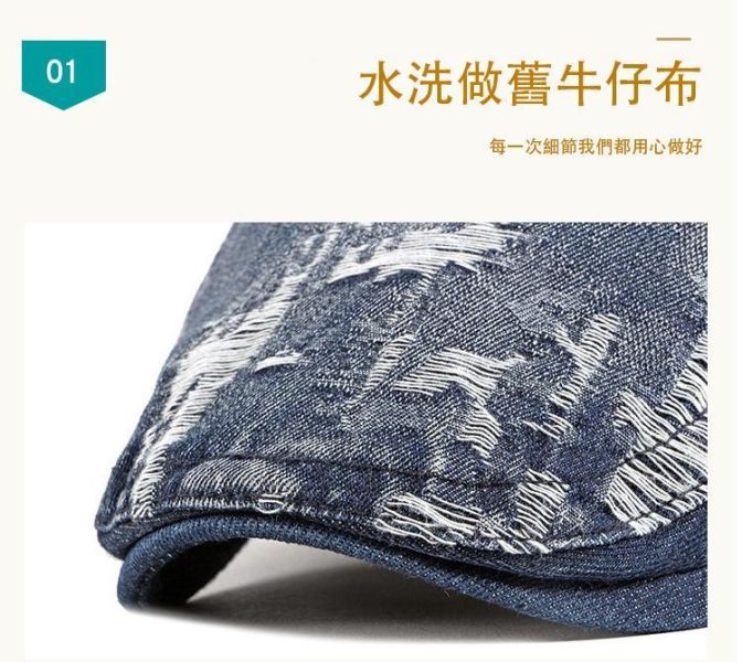 丹寧牛仔 刷舊破洞小偷帽 帽子,鴨舌帽,小偷帽,前進帽,狩獵帽,牛仔帽,叫阿潮