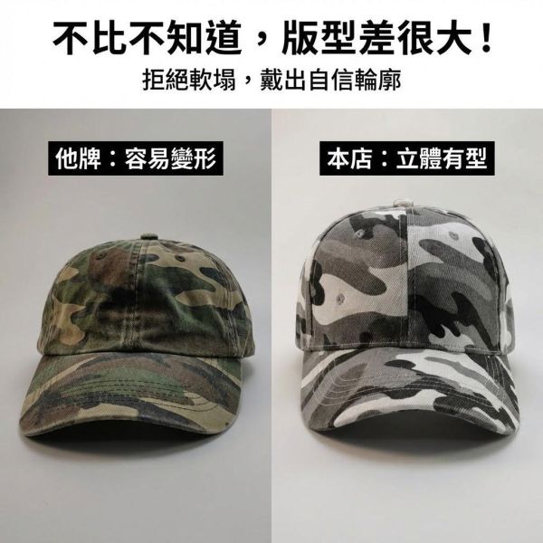 現貨【灰色迷彩】棒球帽 帽子,棒球帽,迷彩