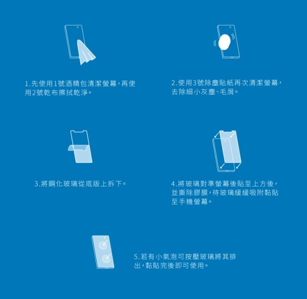 amuok 滿版玻璃貼 - 霧面防窺隱私 玻璃貼,保護貼,amuok,iphone,貼膜,防窺,霧面