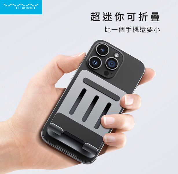 VYVYlabs Wood OX 迷你桌面支架 手機支架,平板支架,Vyvylabs,AirBox