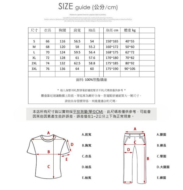 情侶款 戶外 衝鋒衣 防風 防潑水 不撞衫 連帽外套 衝鋒外套 情侶外套,外套,連帽外套,衝鋒外套,衝鋒衣,女生外套,男生外套,防水,防風,叫阿潮