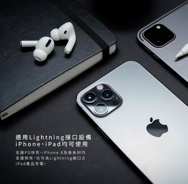 amuok Type-C to iOS 動彩 充電線 20W amuok,type-c,ios,數據線,充電線,快充線,傳輸線