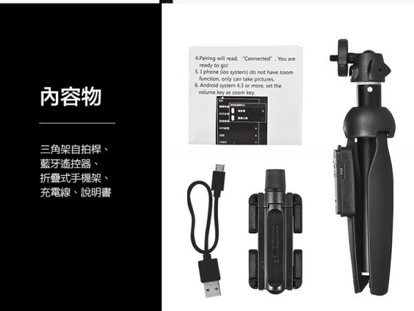 【YUNTENG雲騰】9928 相機/手機三角腳架 iPhone,UAG,犀牛盾,倍思,保護殼,手機殼,蘋果,錶帶,Switcheasy
