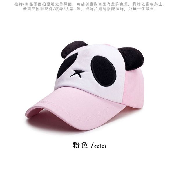 兒童帽 親子帽 熊貓帽 男帽 女帽 網帽 遮陽帽 棒球帽 帽子 帽子,防曬帽,親子帽,熊貓帽,棒球帽,男生帽子,女生帽子
