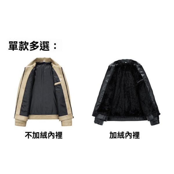 加絨保暖 修身款 型男皮衣外套 保暖皮衣,皮衣,外套,夾克,修身,男生外套,叫阿潮