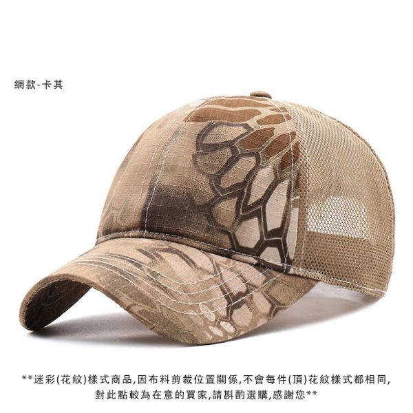 大頭圍 多款造型 迷彩帽 網帽 棒球帽 男帽 女帽 遮陽 防曬 透氣 帽子 帽子,網帽,棒球帽,迷彩帽,男帽,女帽,防曬帽,潮帽