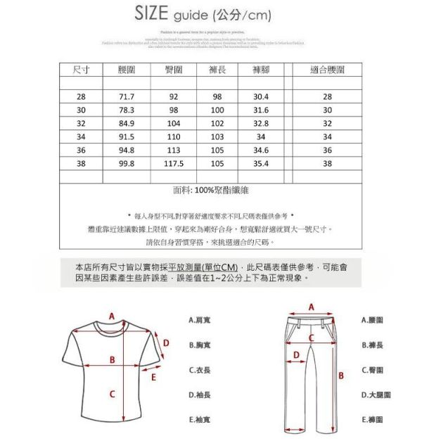 韓系窄版 西裝褲 窄管褲 素色 休閒長褲 男生褲子,西裝褲,韓系西裝,窄管褲,窄管西裝褲,休閒褲,叫阿潮