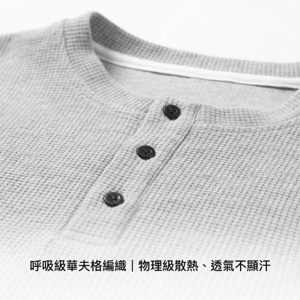 日系華夫格 寬鬆亨利領短袖T恤 華夫格,短袖T恤,亨利衫,亨利領,男生T恤,寬鬆T恤,叫阿潮