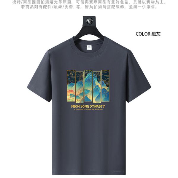 圓領 加大尺碼(S~6XL) 情侶t恤 純棉 中國風 潮流短t 短袖t恤 短袖,T恤,純棉,男生T恤,女生T恤,情侶T恤,短T,叫阿潮