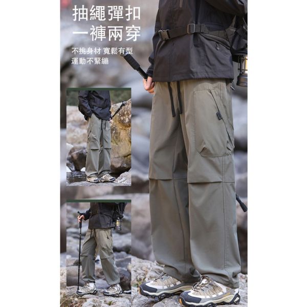 寬鬆有型 速乾 防潑水 工裝傘褲 休閒長褲 休閒褲,防潑水,長褲,傘褲,工裝褲,寬褲,男生長褲,叫阿潮