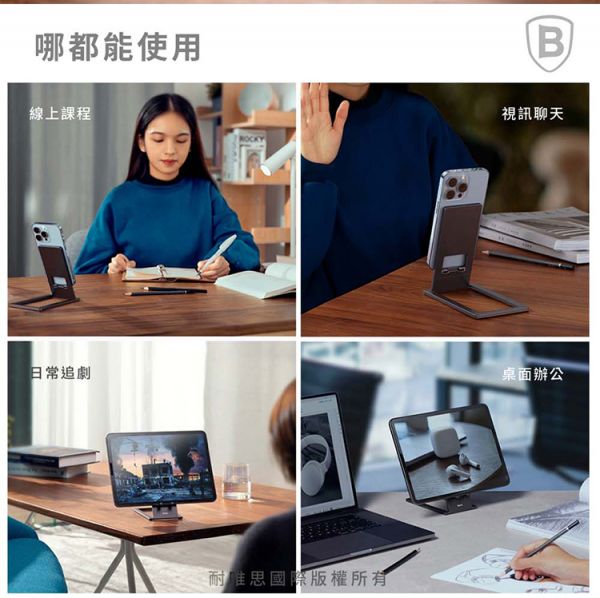 Baseus倍思 卡片金屬桌面支架 倍思,手機殼,Baseus,支架,車充,充電線,香薰,汽車百貨,手機支架