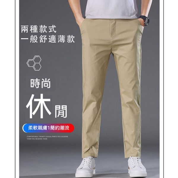 百搭經典款 修身 休閒長褲 休閒長褲,刷毛長褲,休閒褲,男生褲子,保暖長褲,叫阿潮